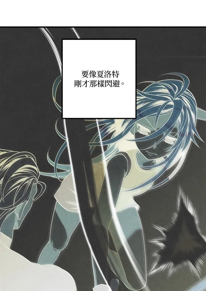 第75话 第63页