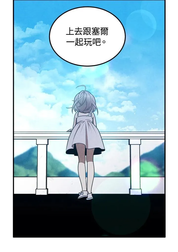 第75话 第68页