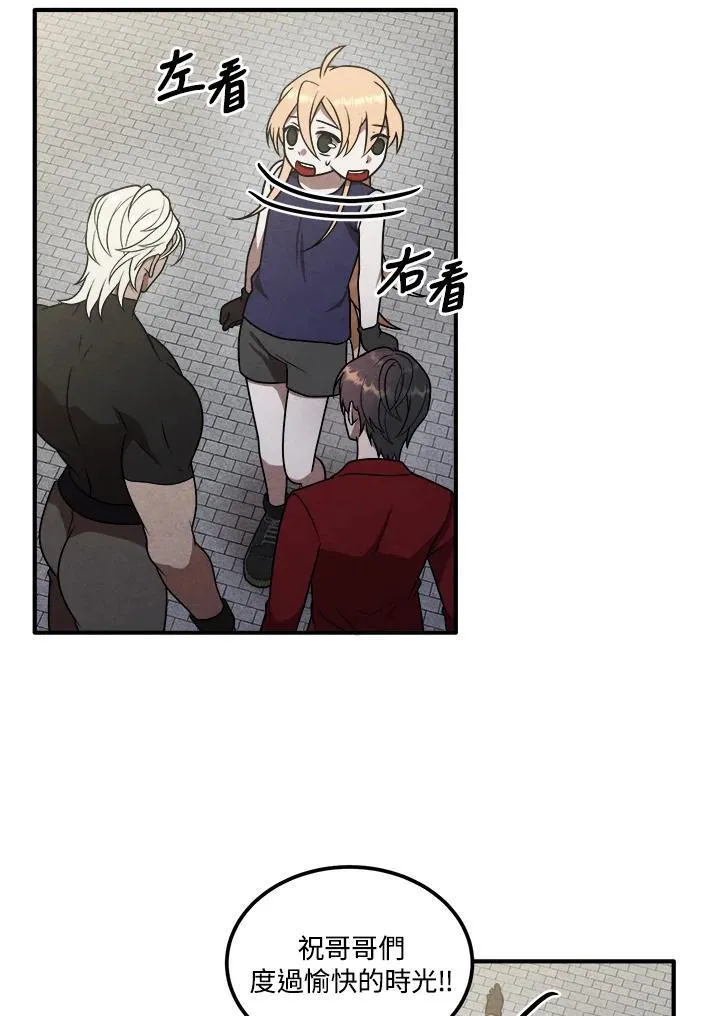 第75话 第71页