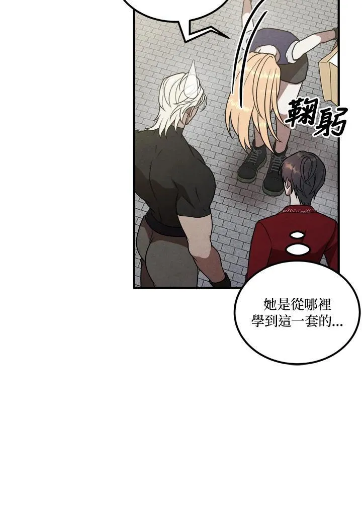 第75话 第72页