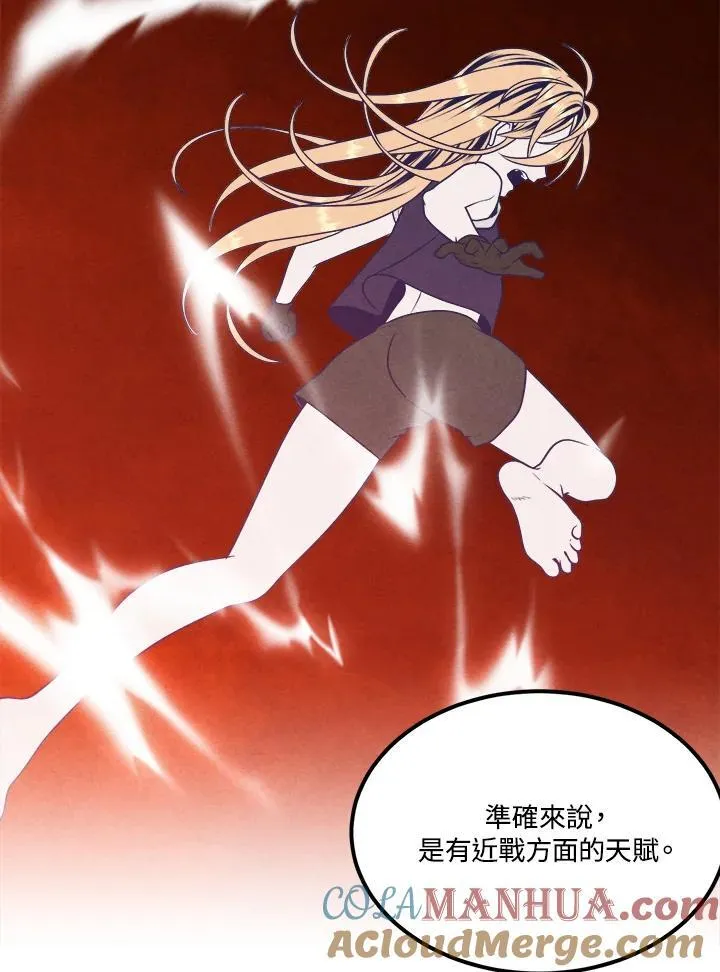 第75话 第77页