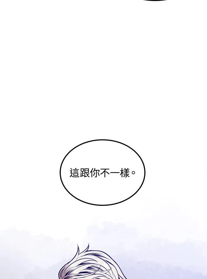 第75话 第78页