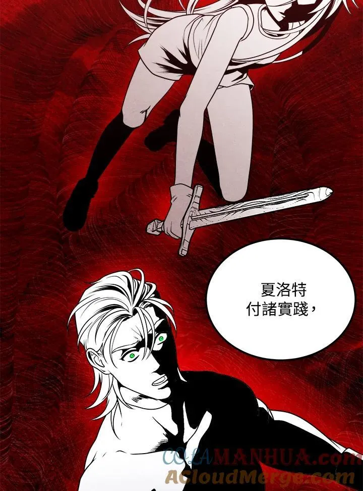 第75话 第81页