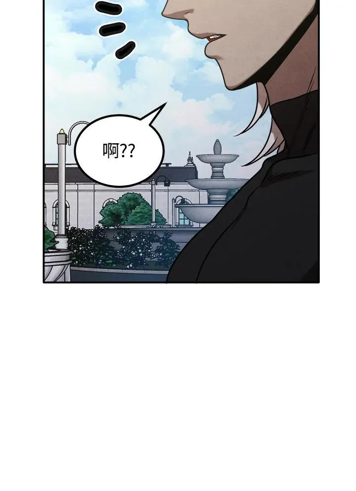 第75话 第88页