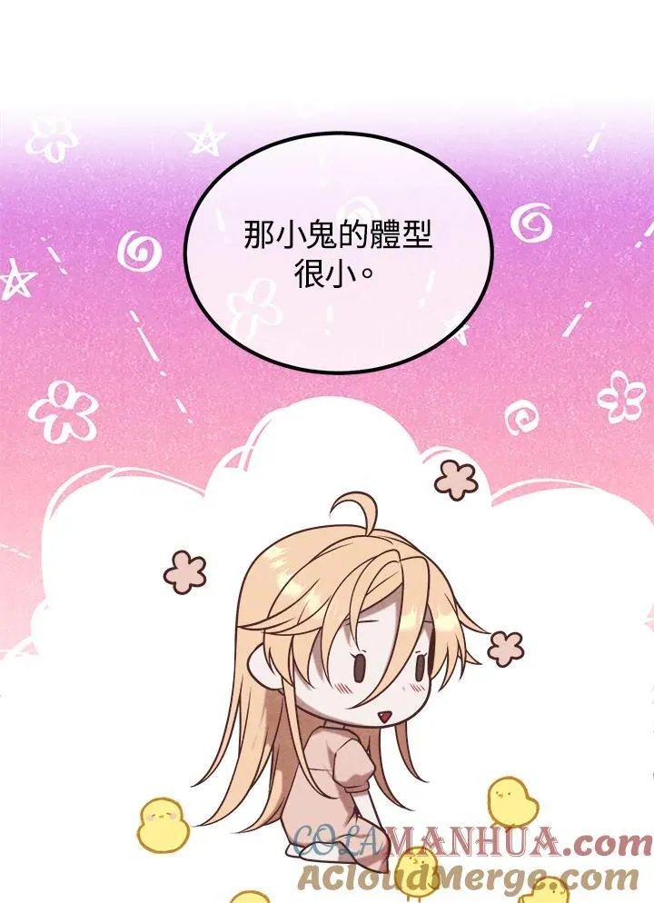 第75话 第89页