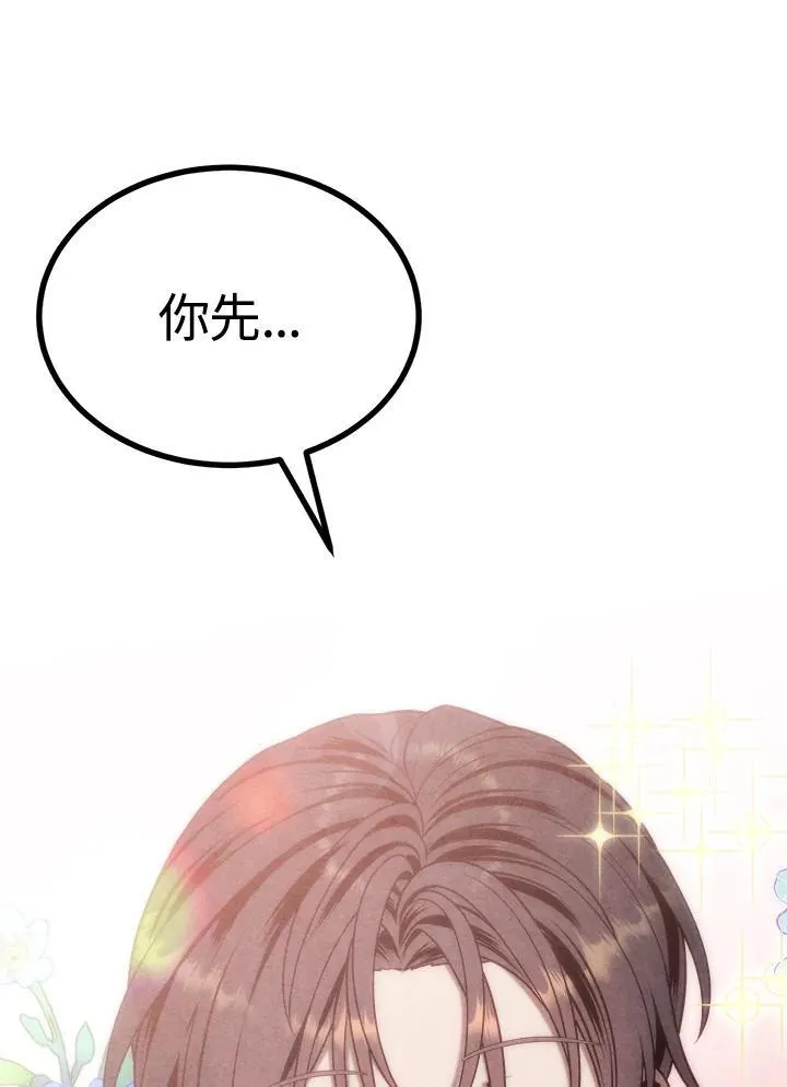第75话 第98页