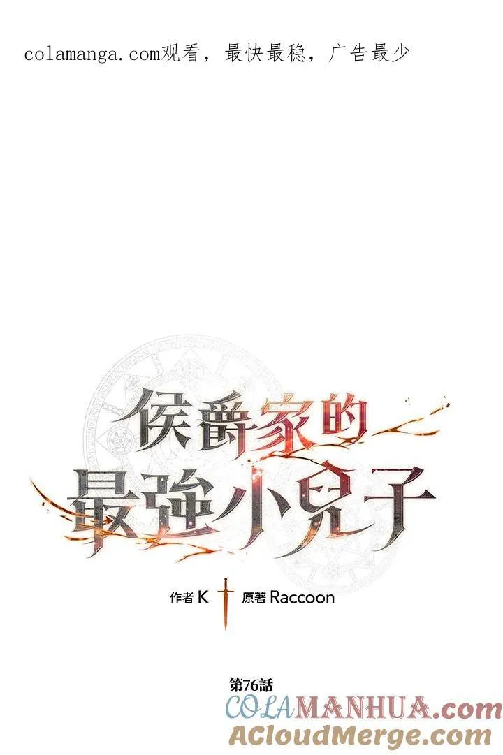 第75话 第101页