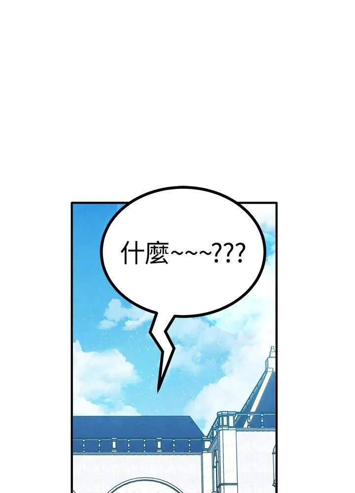 第76话 第2页