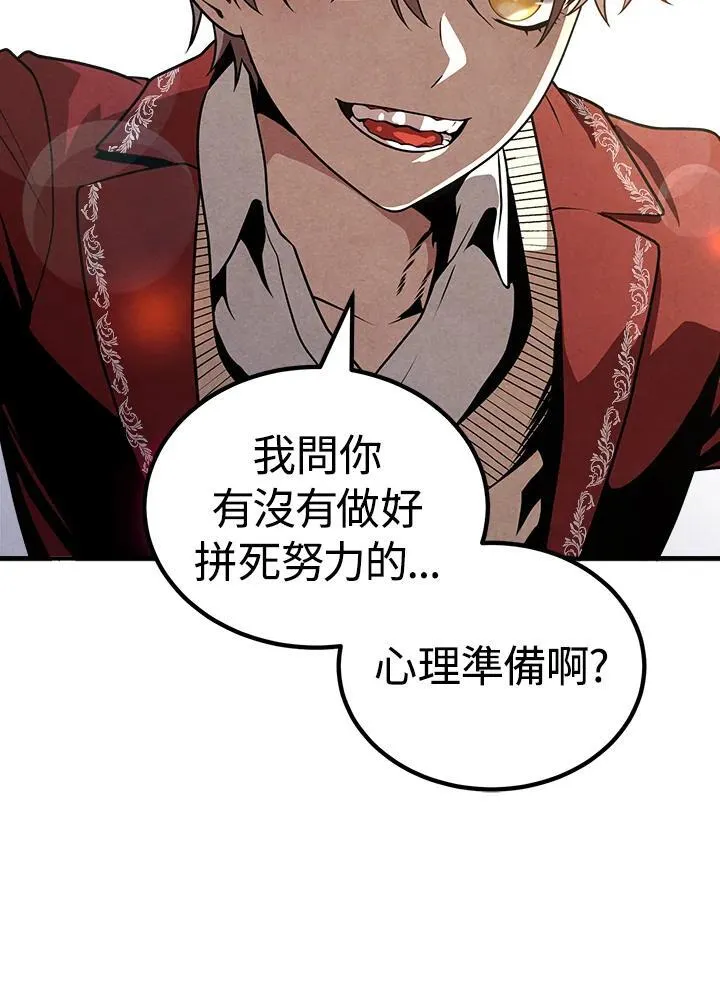 第76话 第12页