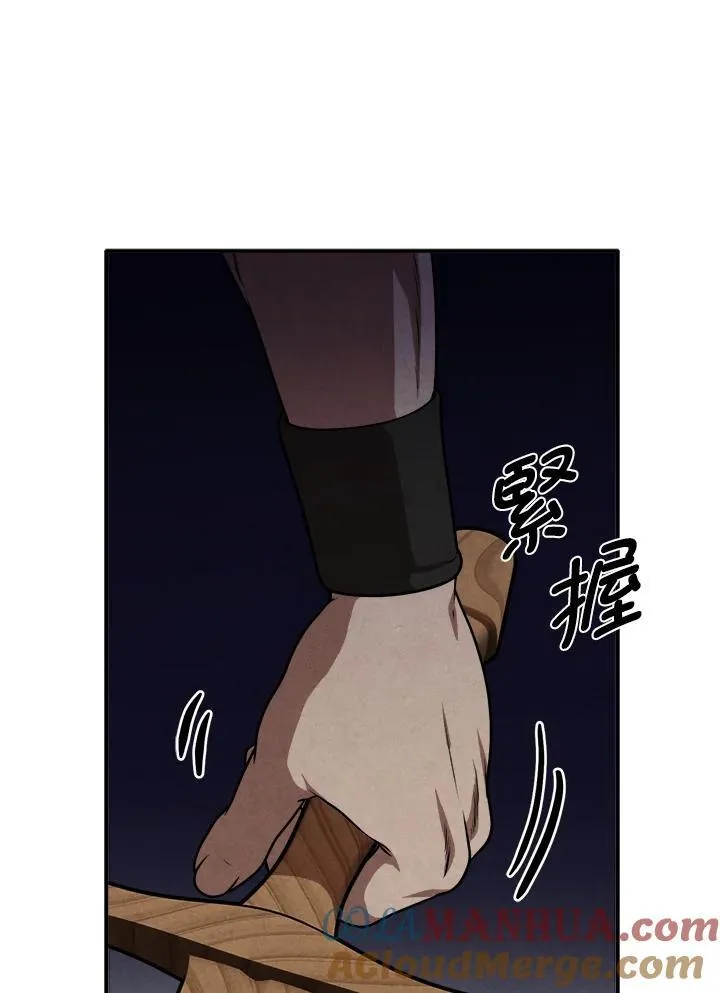 第76话 第13页