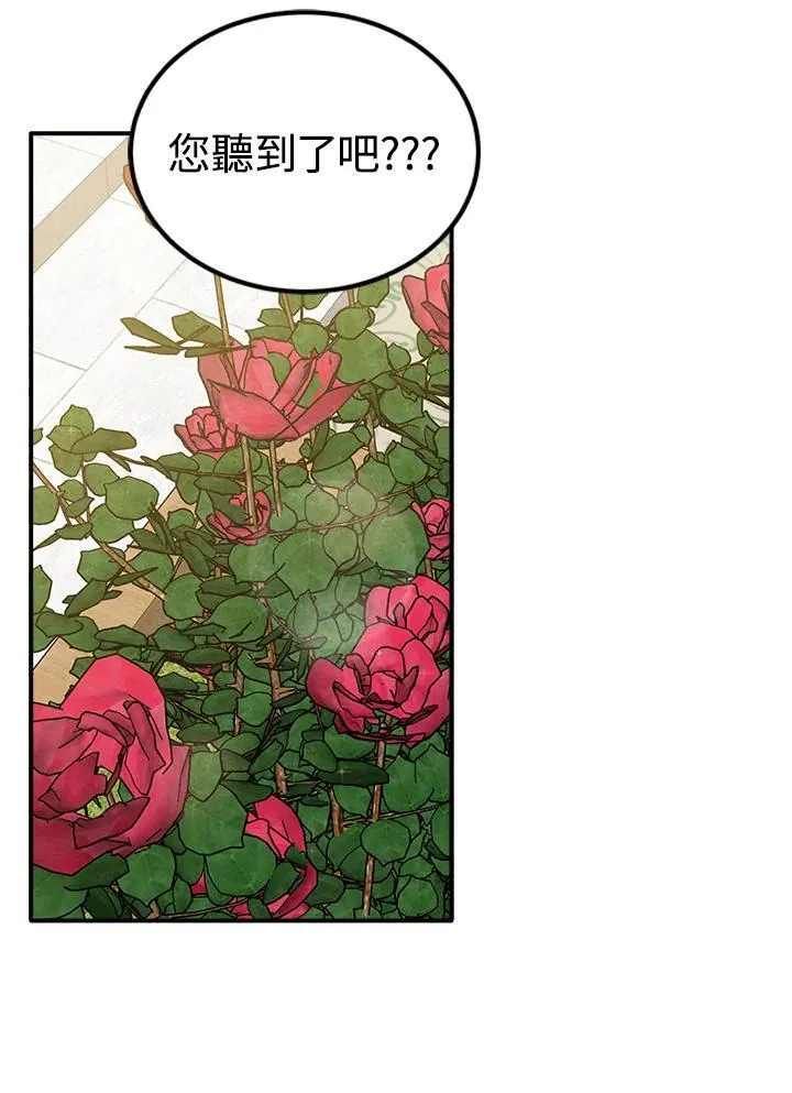 第76话 第16页