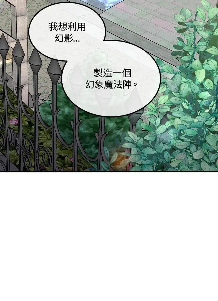 第76话 第19页