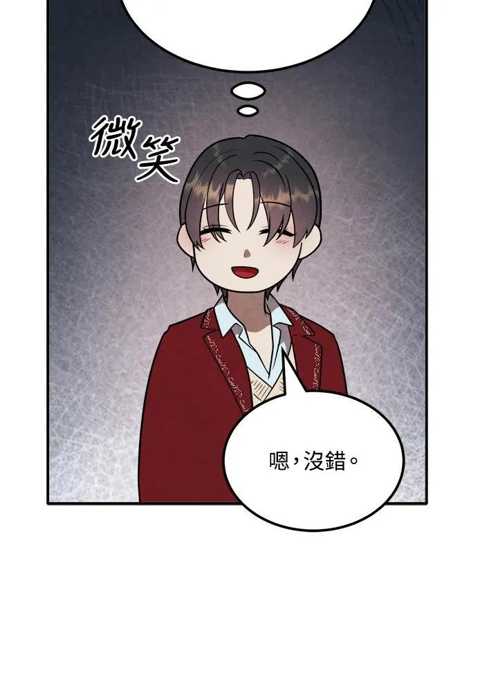 第76话 第22页