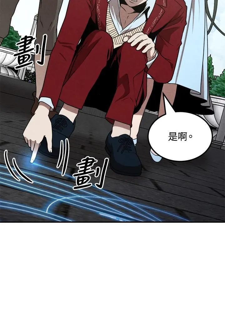 第76话 第24页