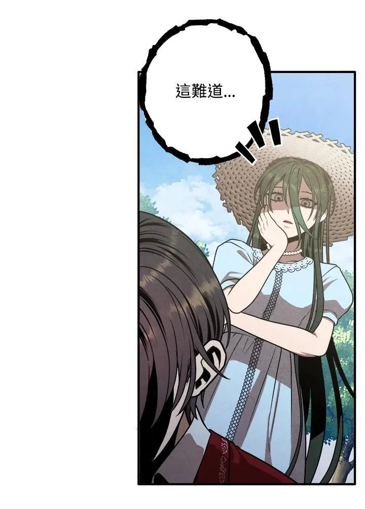 第76话 第26页