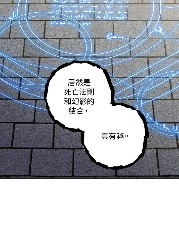 第76话 第28页