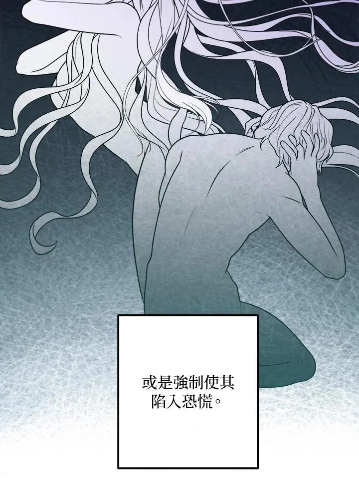 第76话 第32页