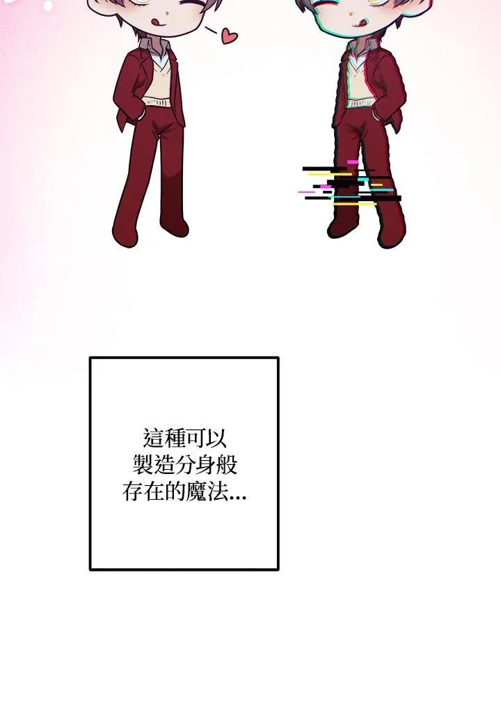 第76话 第34页