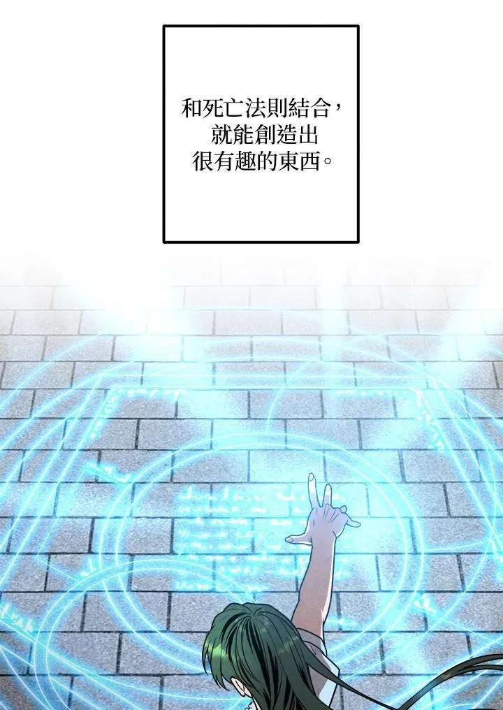 第76话 第35页