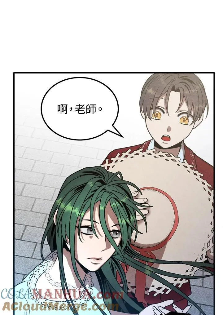 第76话 第37页