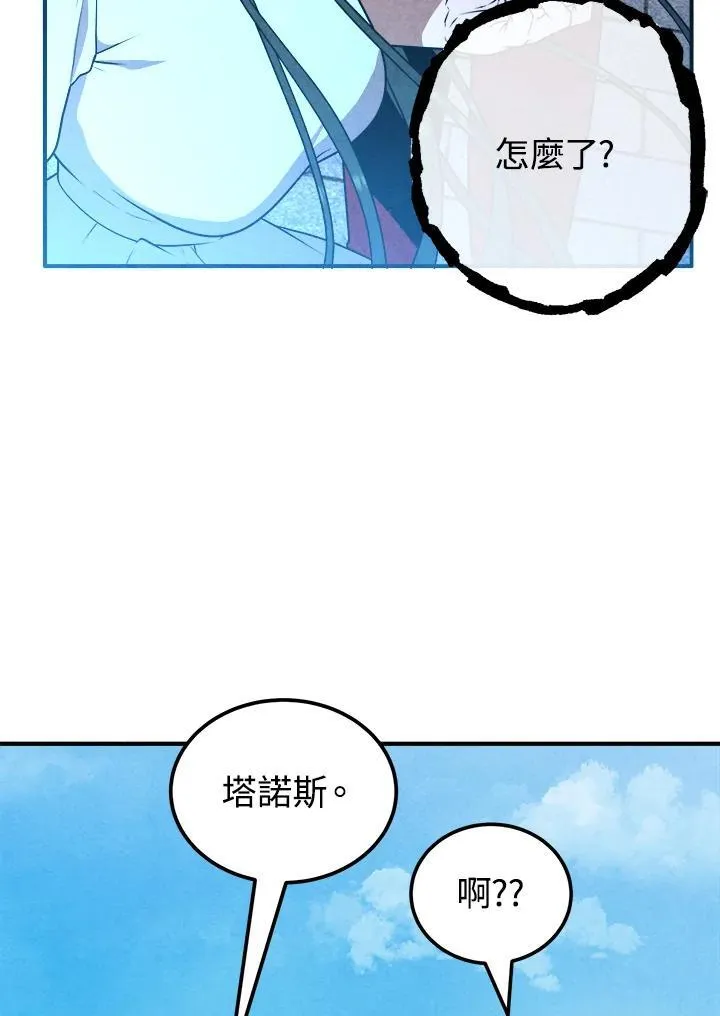 第76话 第38页