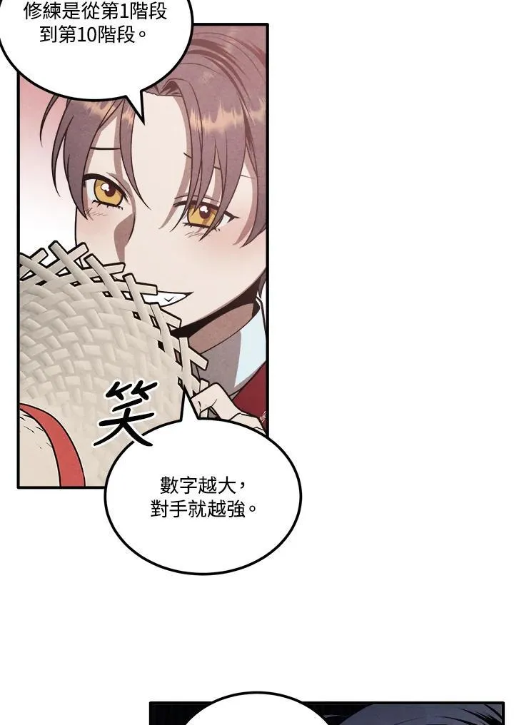第76话 第40页