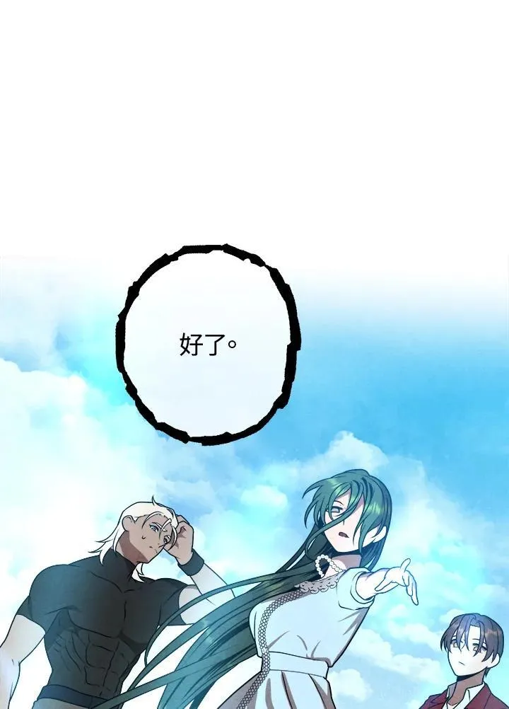 第76话 第47页