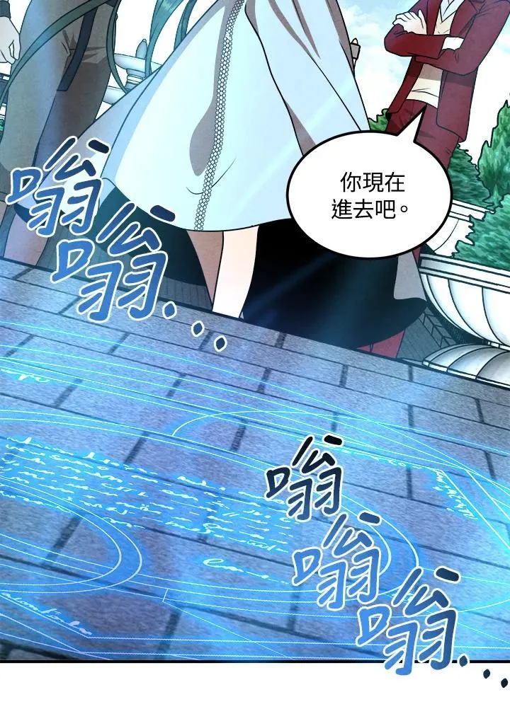 第76话 第48页
