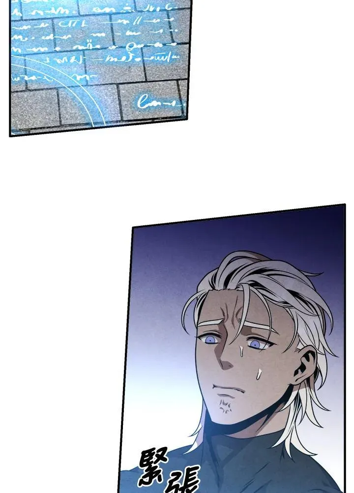 第76话 第50页