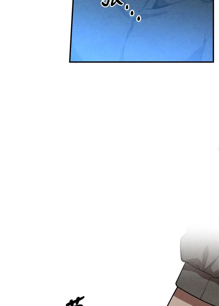 第76话 第51页