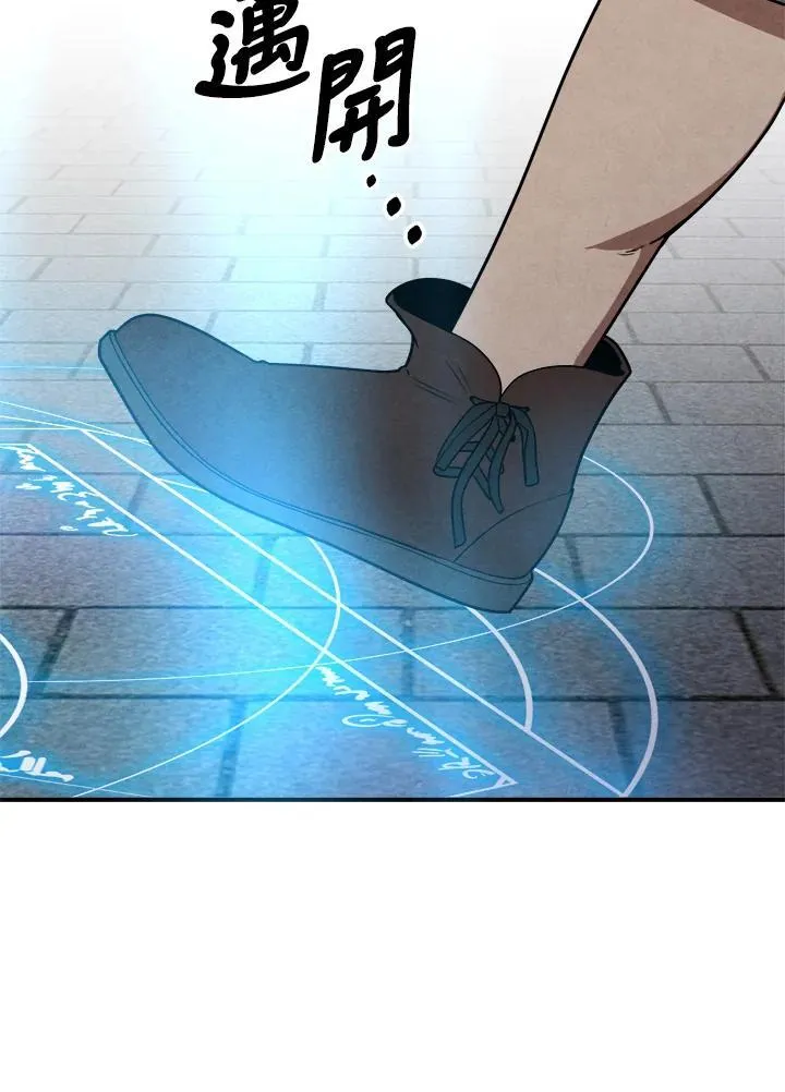 第76话 第52页