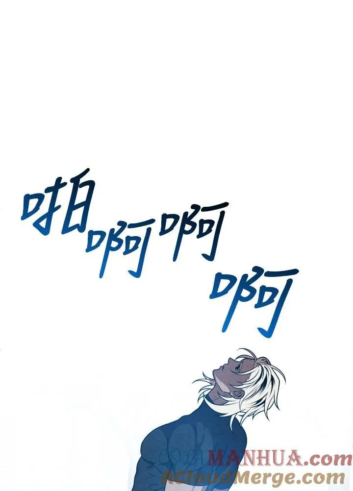第76话 第53页