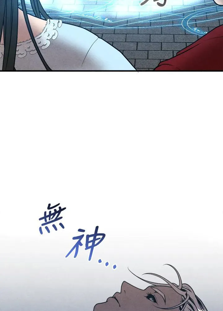 第76话 第55页