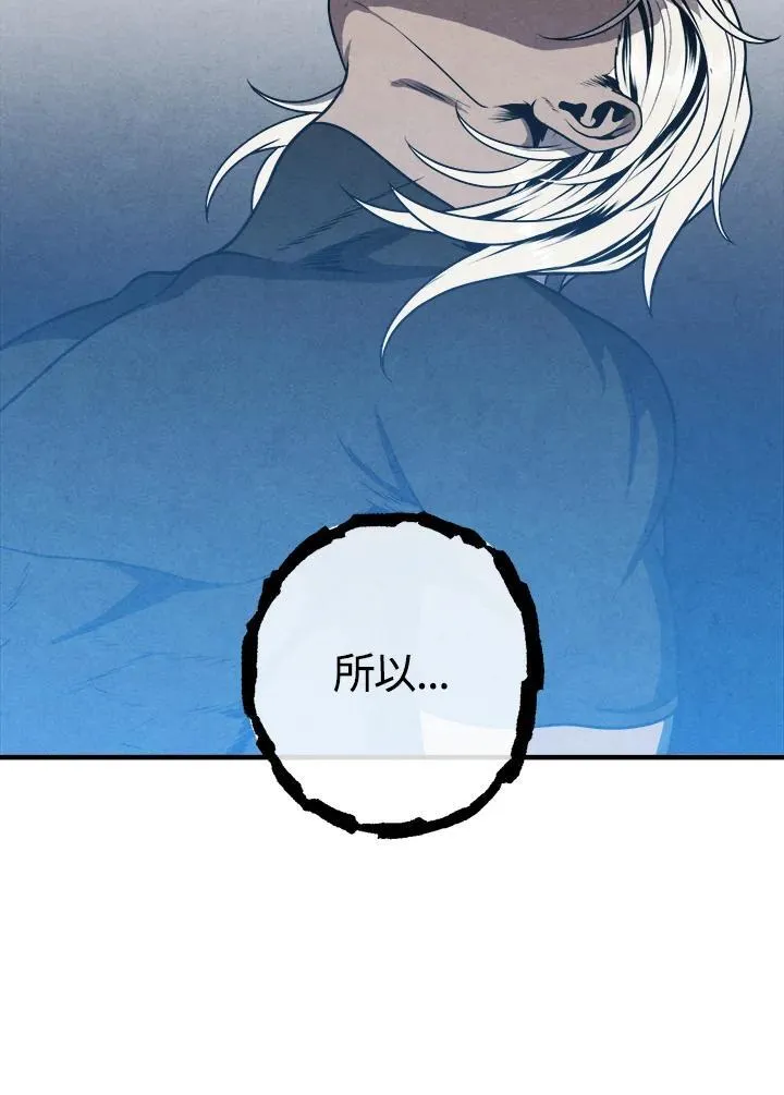 第76话 第56页
