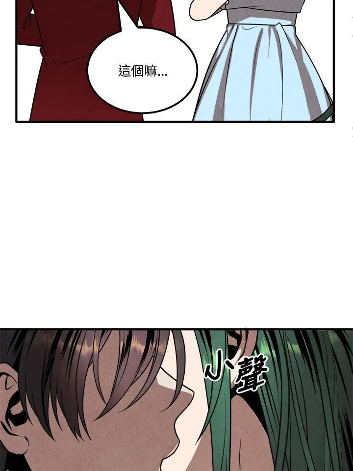 第76话 第58页