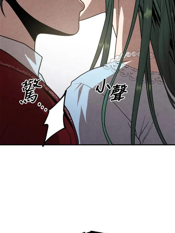 第76话 第59页