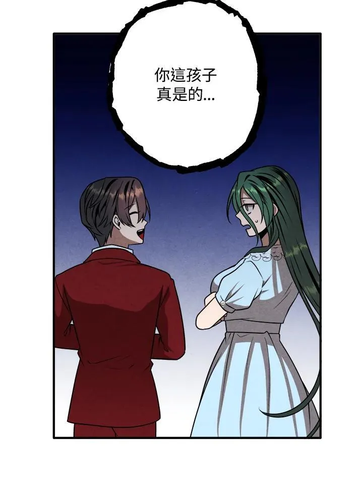 第76话 第60页
