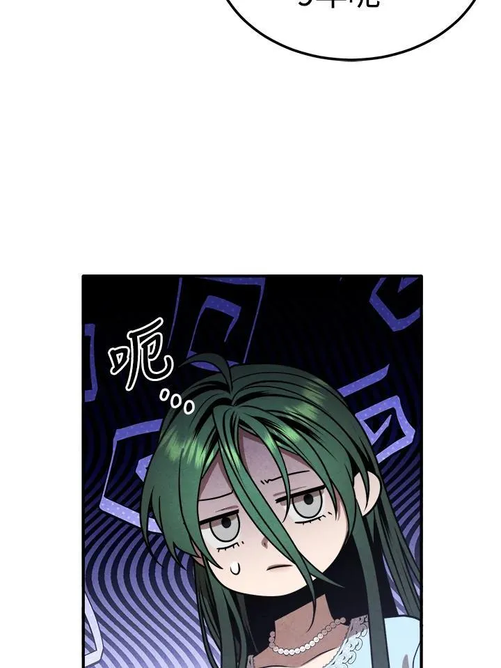 第76话 第63页