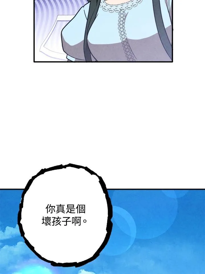 第76话 第64页