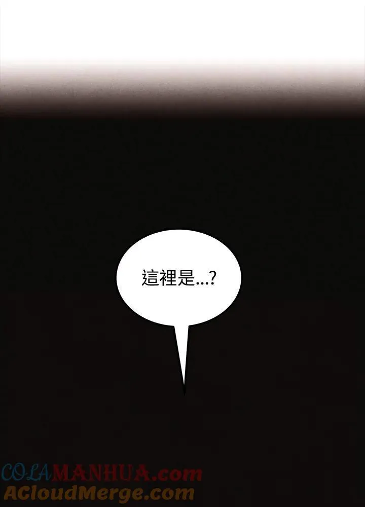 第76话 第69页