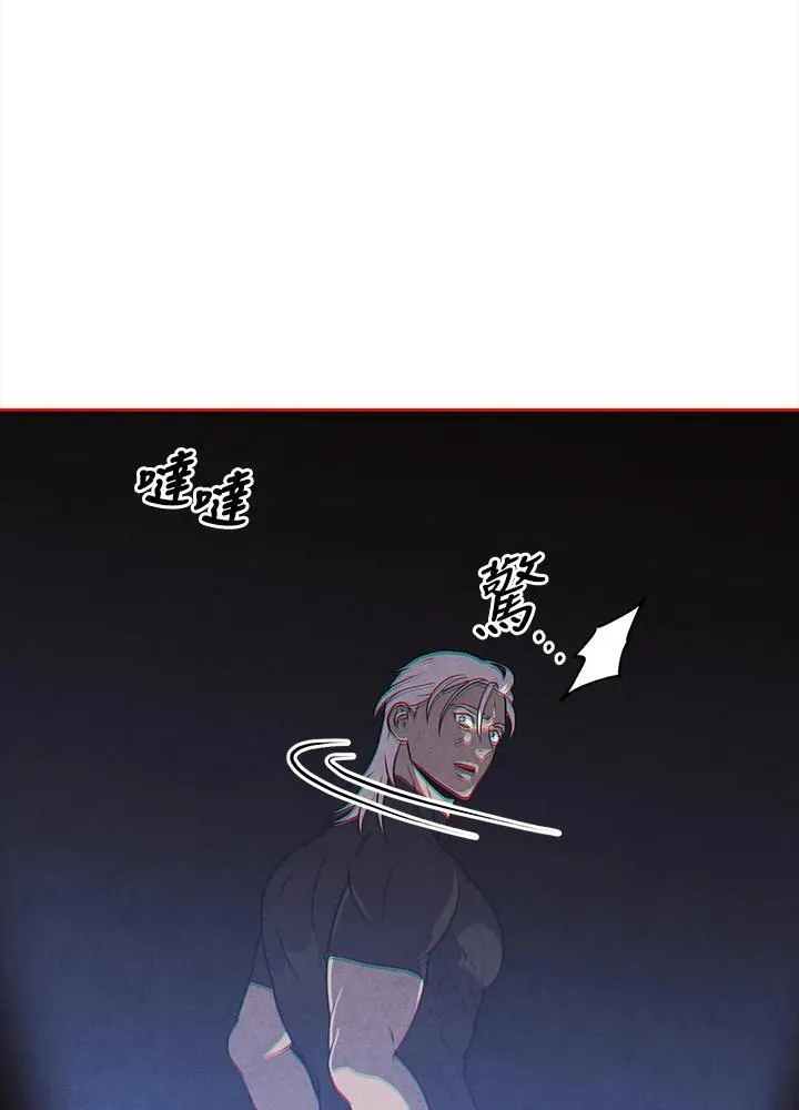 第76话 第71页