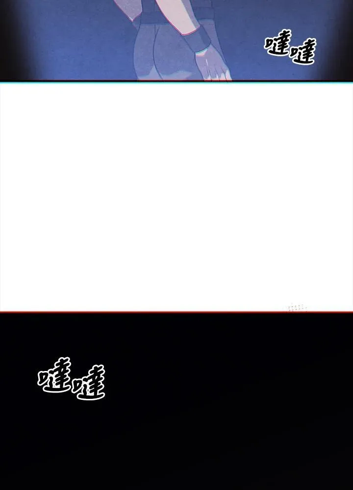 第76话 第72页