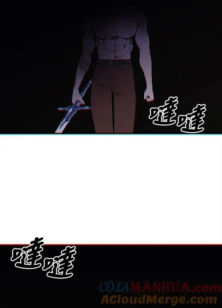 第76话 第73页