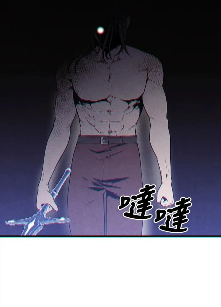 第76话 第74页