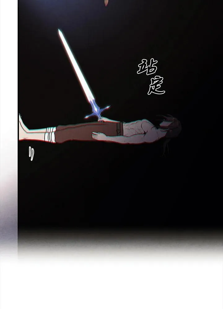 第76话 第76页
