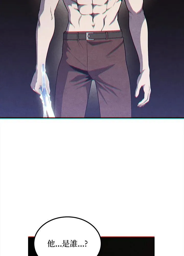 第76话 第78页