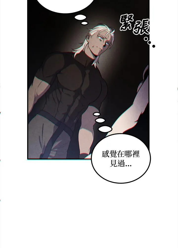第76话 第79页