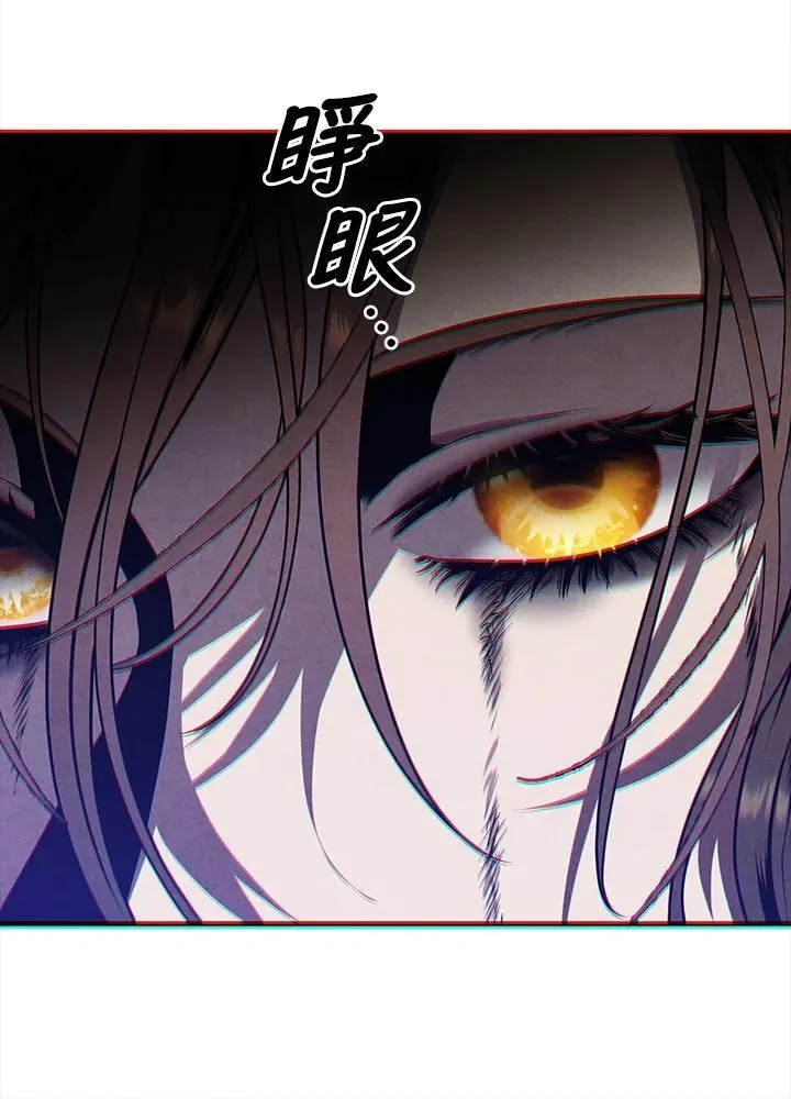 第76话 第80页
