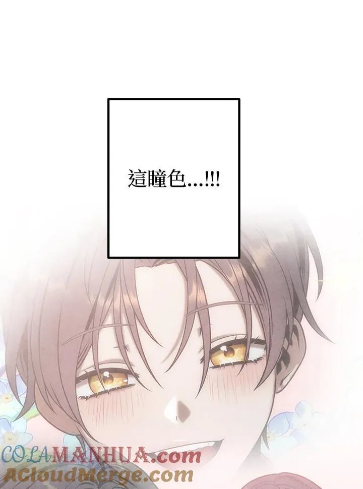 第76话 第81页