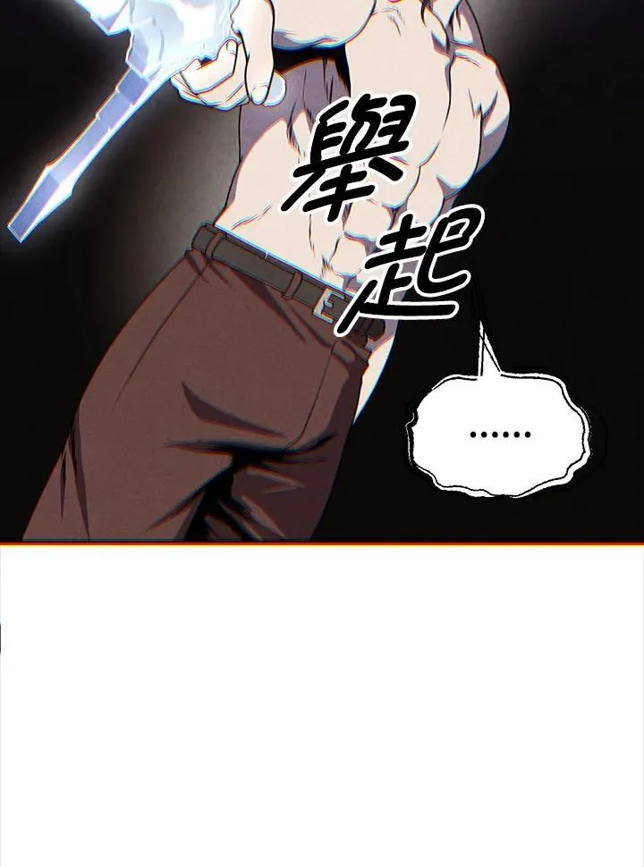 第76话 第84页